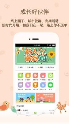 菩提果护理师  v7.8.0.0图3