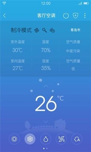 聚好连  v5.15.015图1