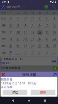无误  v1.2.0图4