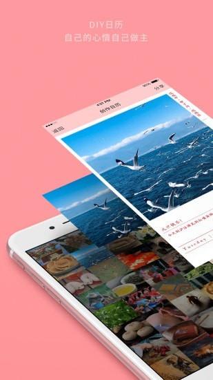 有礼有节  v1.11图2