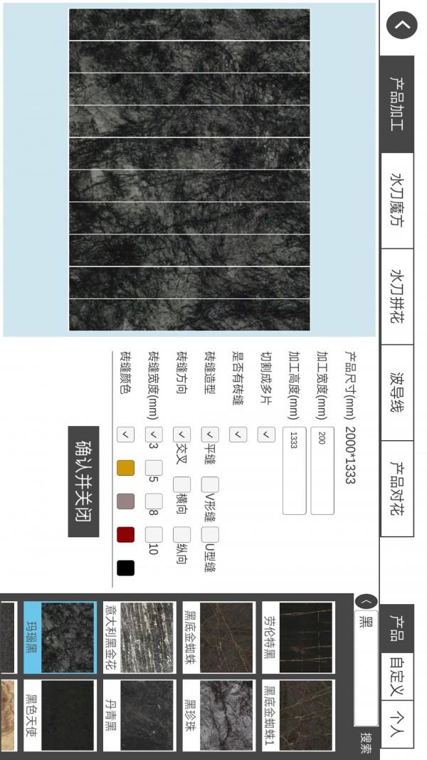 全民设计  v2.9.0图4