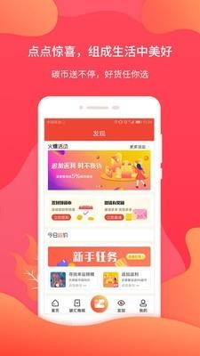 缴费盒子  v2.0.1图4
