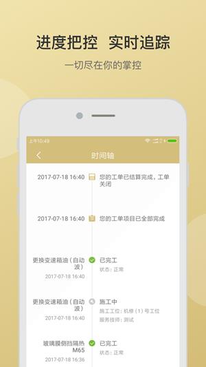 氧车乐