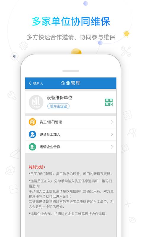 万维宝