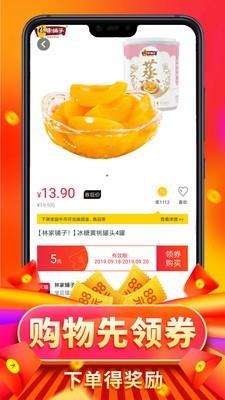 来捡钱  v2.4.2图4
