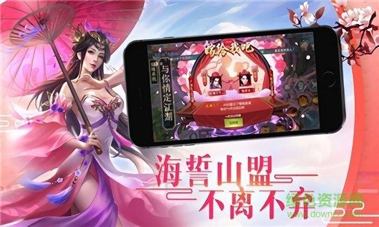 降妖传奇修改版