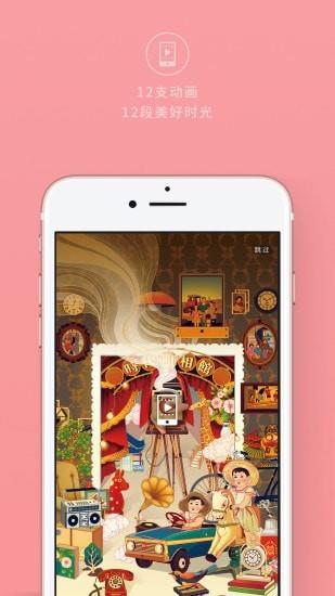 有礼有节  v1.11图4