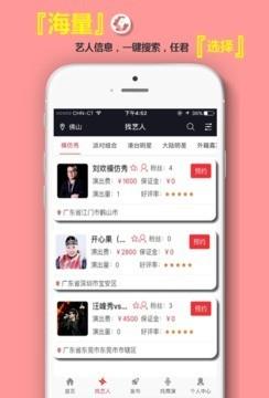 演号  v1.9.7.4图2