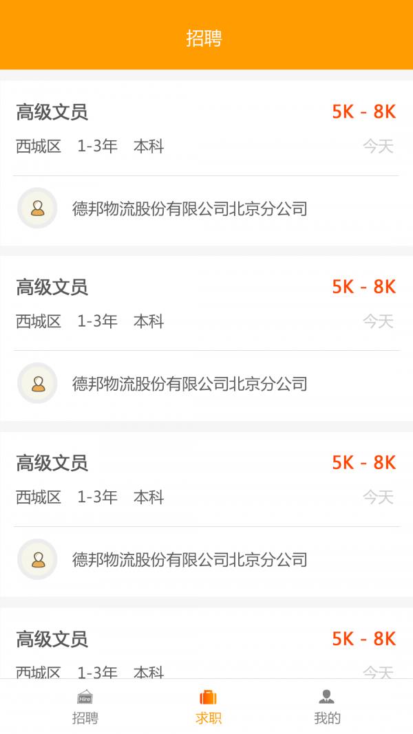 如常  v1.1.1图3