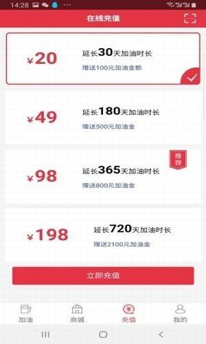 易卡油  v0.0.96图1
