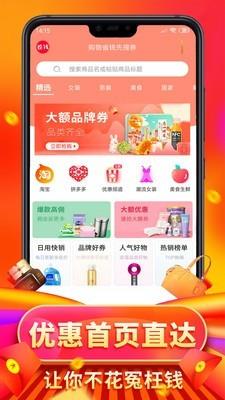 来捡钱