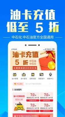易卡宝  v2.1.0图1