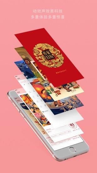 有礼有节  v1.11图1