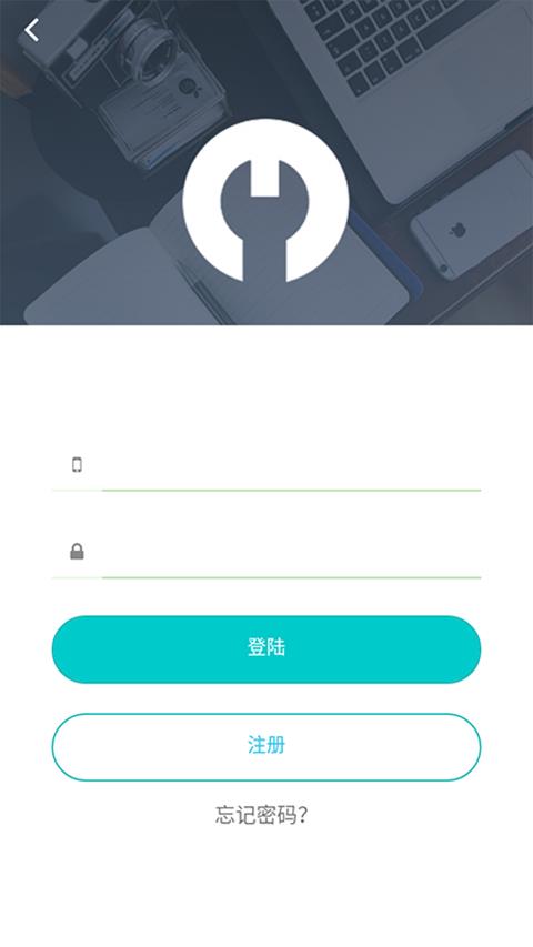 修比特  v2.1.3图3