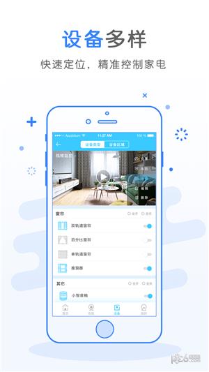 奥维雅  v1.0.16图3
