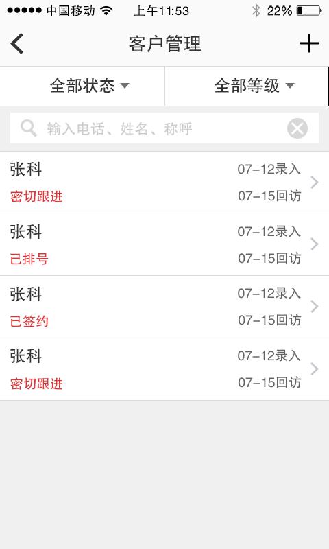 搜淘卖房宝