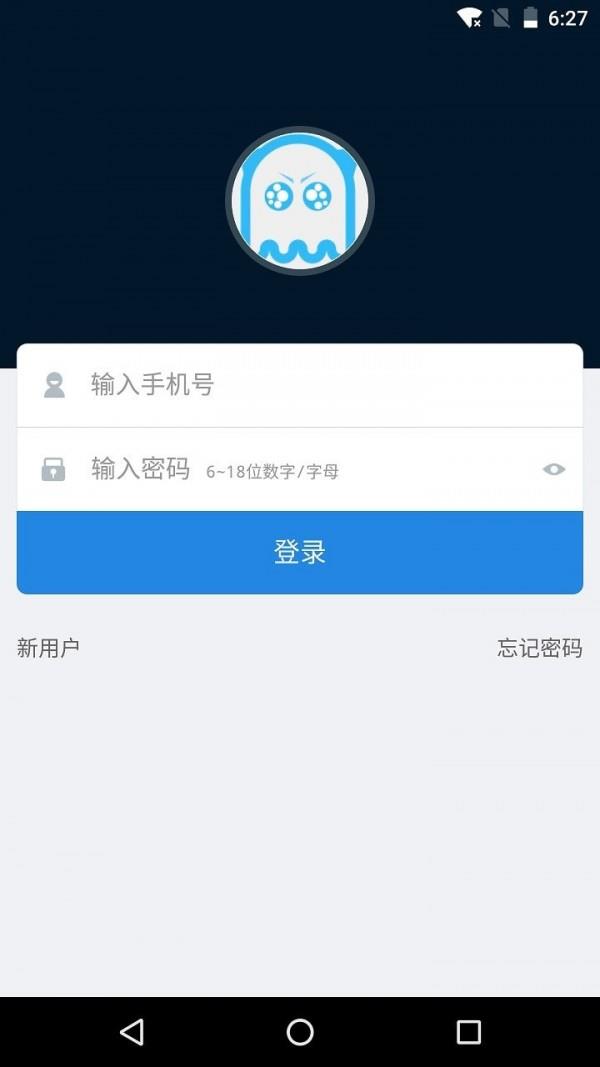 唯雅诺智生活  v2.0.3图1