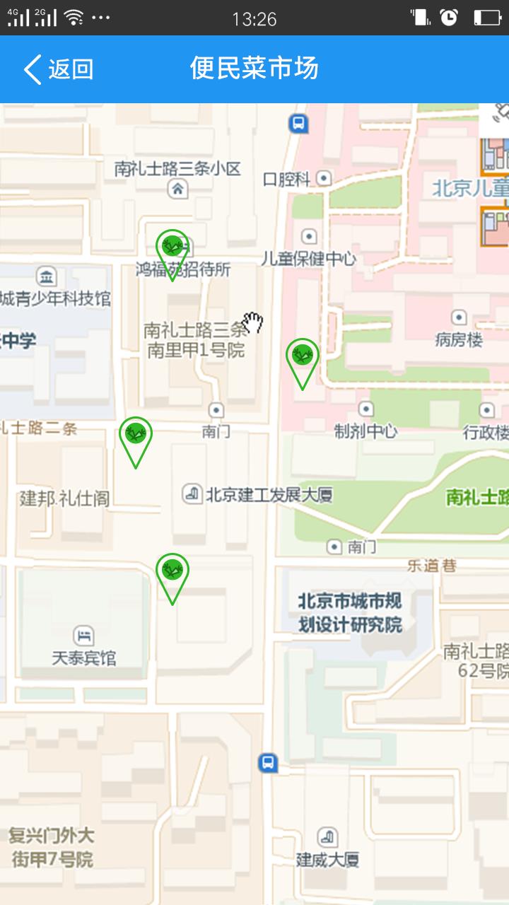 全民城管  v4.5图1