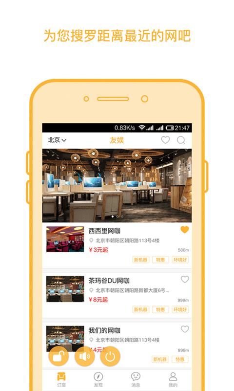 友娱优咖