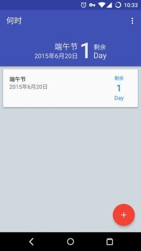 何时  v0.2.11图2