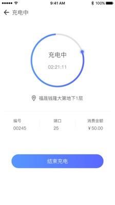 福一家  v2.9.0图5