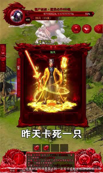 皓月打金烈焰天下官方版  v1.0.1图3