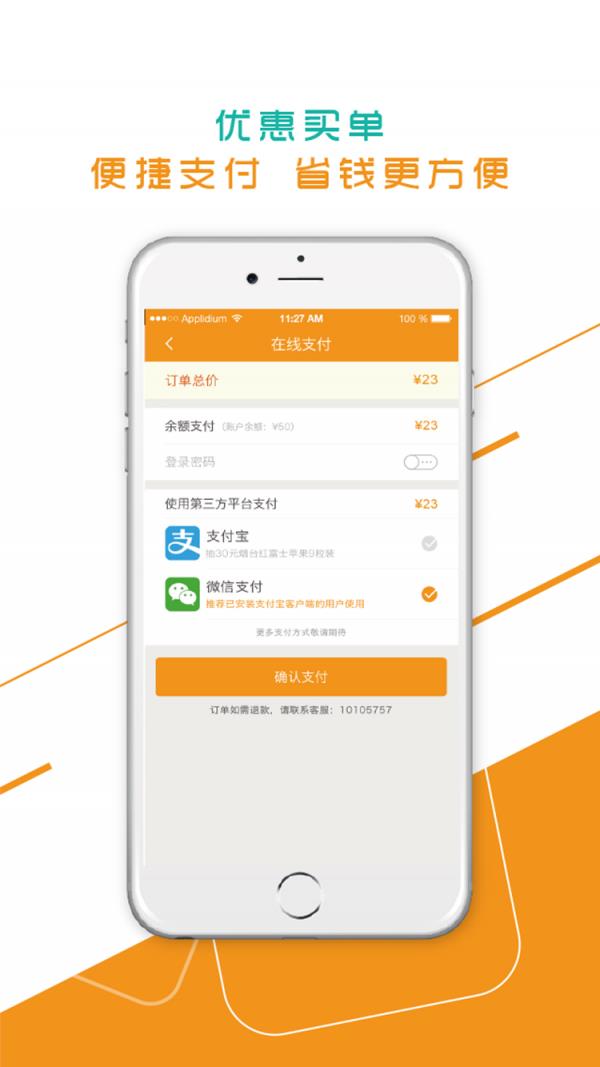 Q悦生活
