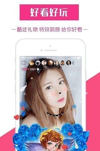 心狂热直播最新版