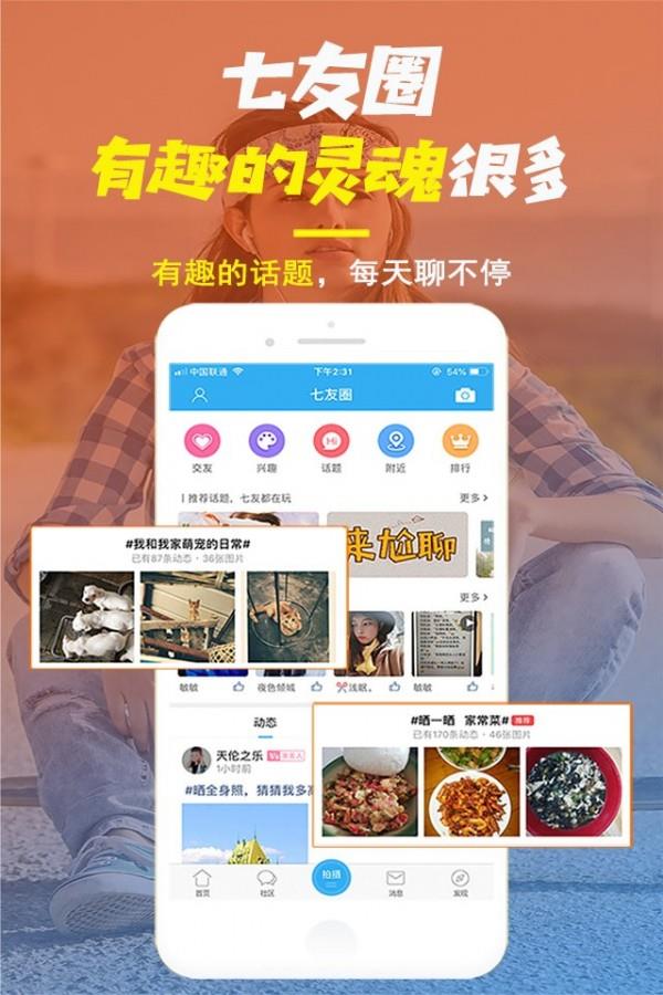 唐河0377网