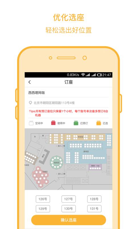 友娱优咖  v2.3.0图5