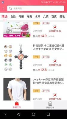 幸福南阳