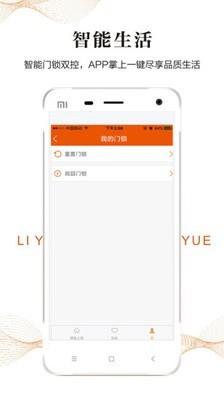 深圳鲤鱼公寓