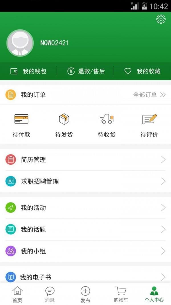 农桥网