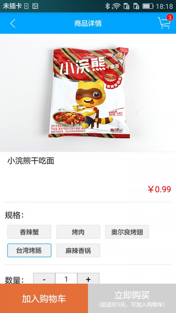 非卡生活  v5.8图3