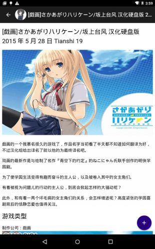 琉璃神社acg漫画官网版