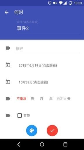 何时  v0.2.11图3