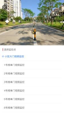 福一家  v2.9.0图4