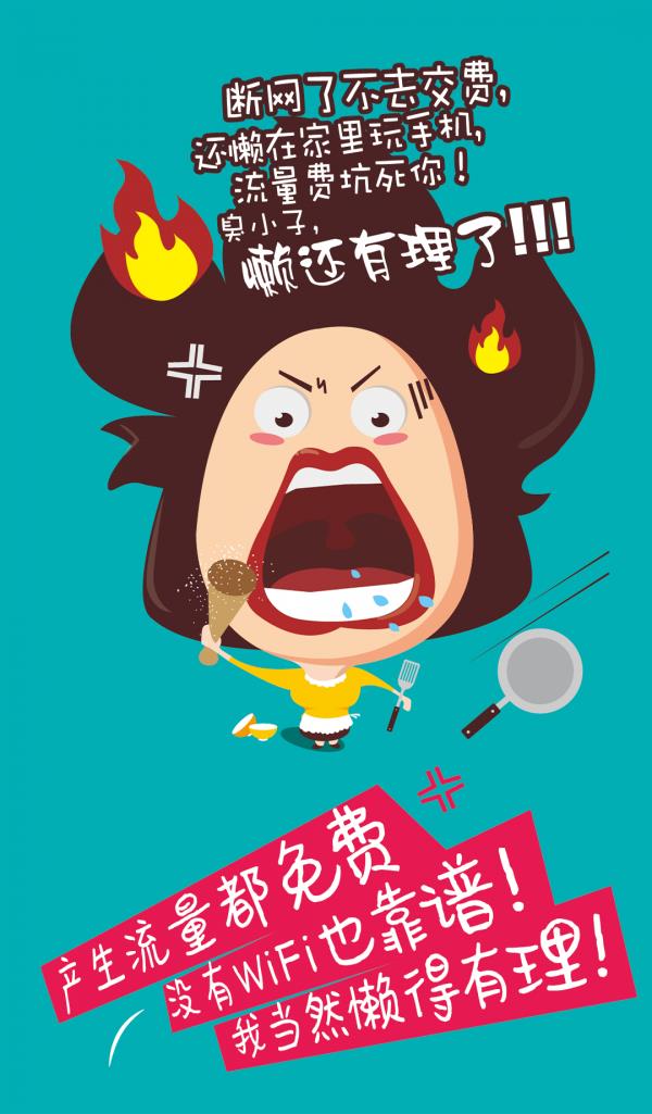 360生活助手  v0.0.7图3