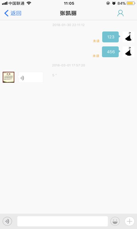 税宝宝  v2.4.2图2