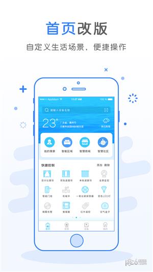 奥维雅  v1.0.16图1
