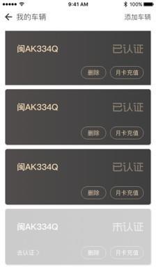 福一家  v2.9.0图3