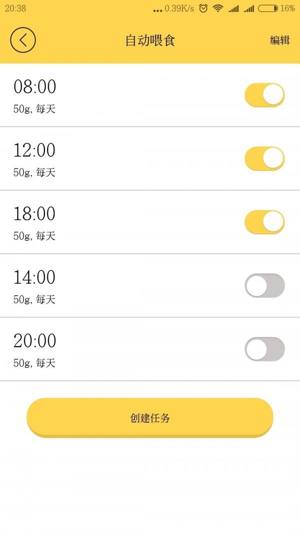霍曼家族