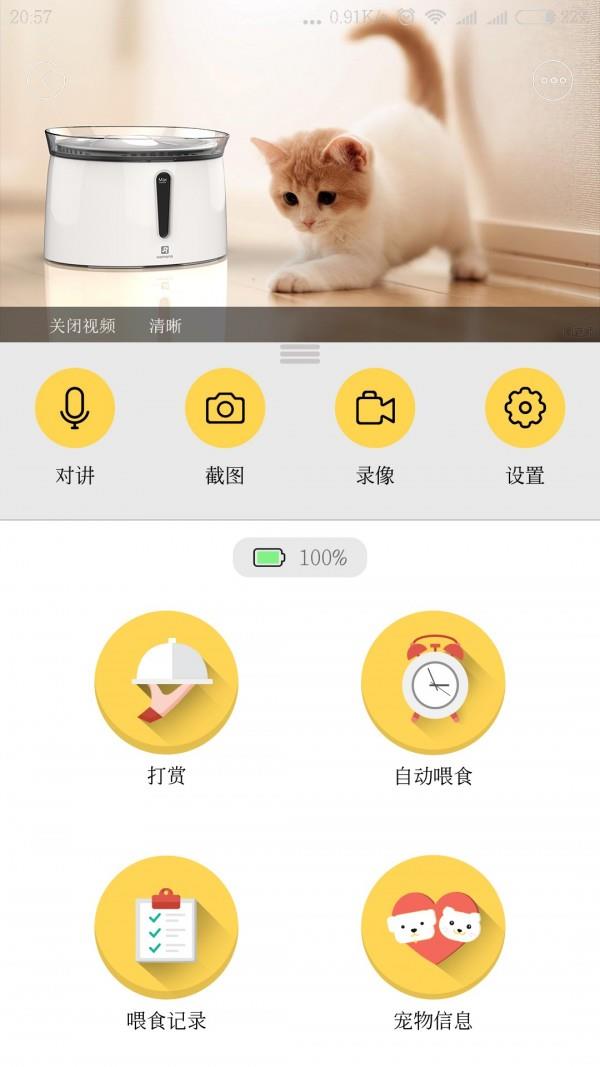 霍曼家族  v1.1.8图1