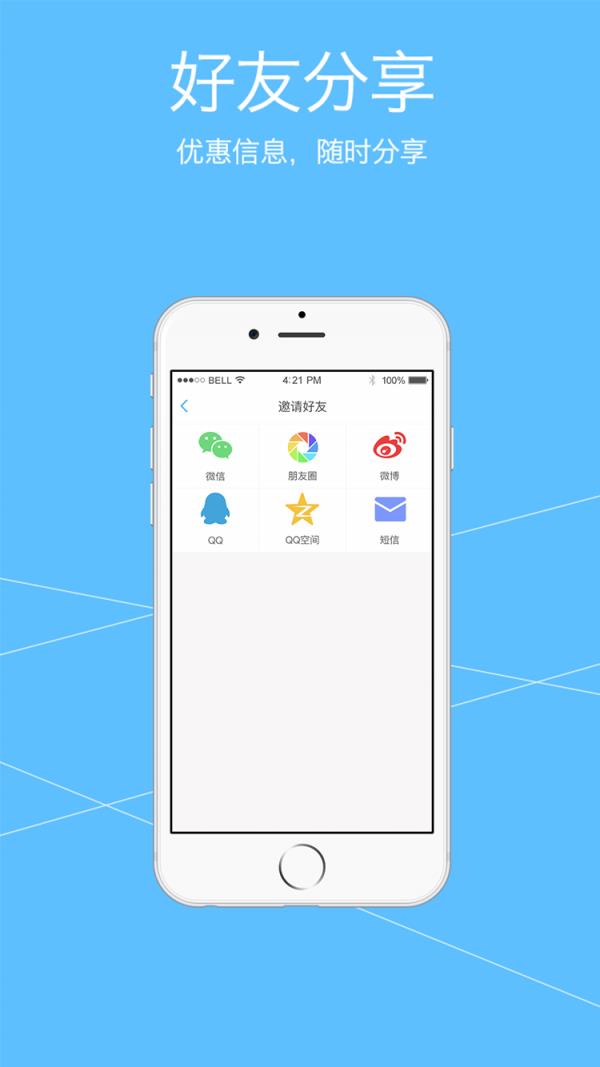 修一修  v3.2图4