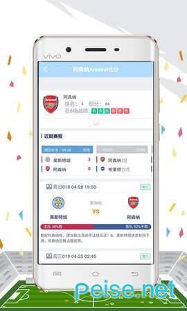 每日体育  v1.0.0图2