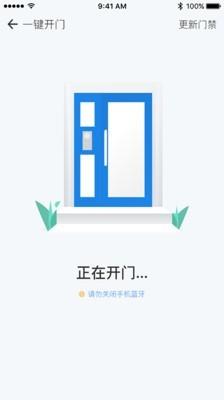 福一家
