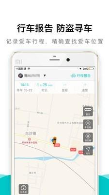 真惠保