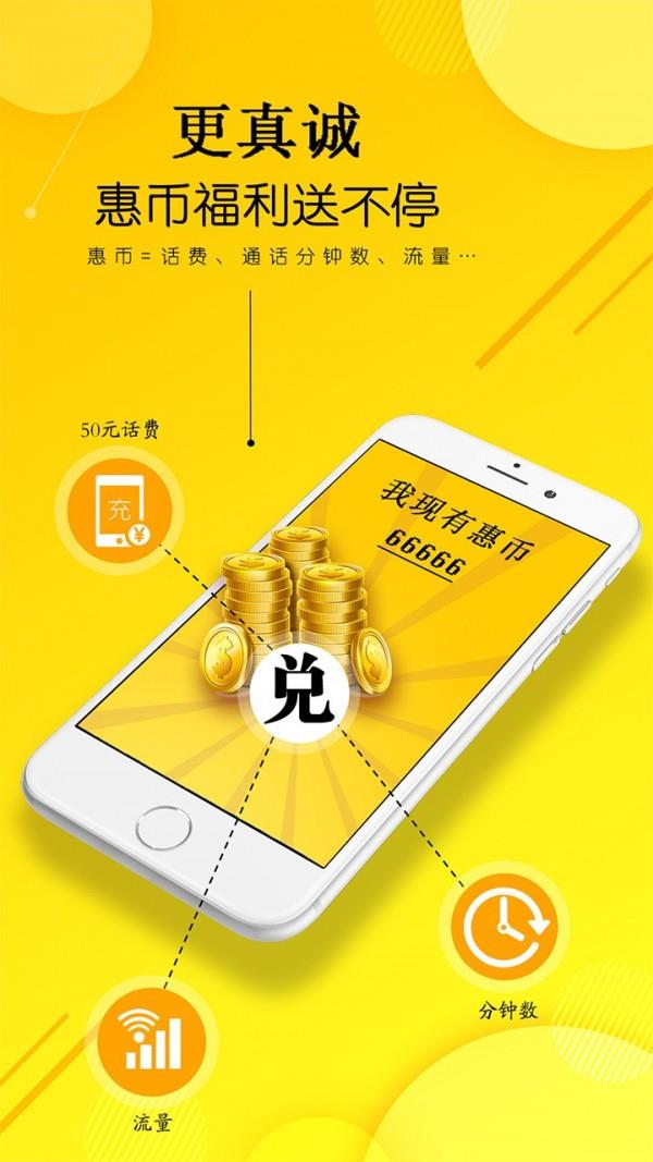 莆田12580  v3.0.3图5