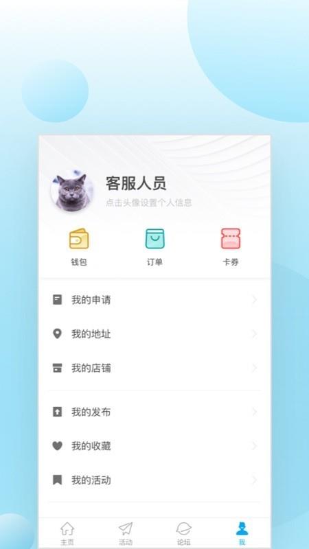 银川中关村  v7.6.1图4