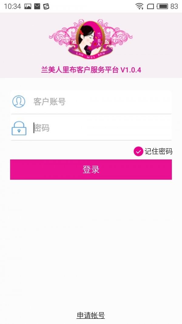 现货里布